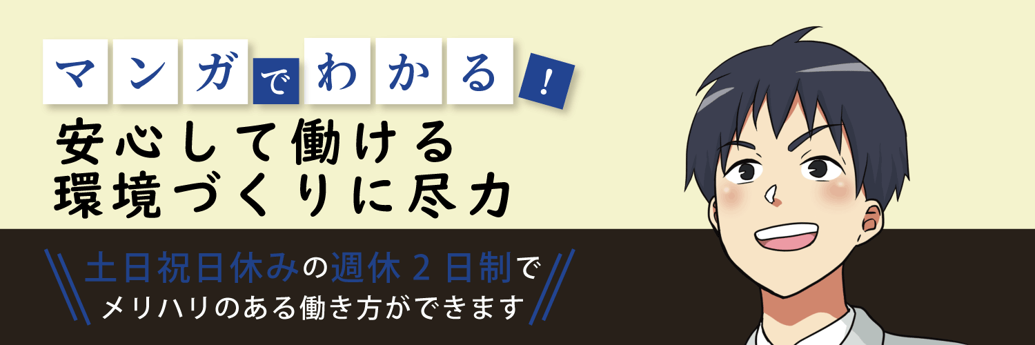 漫画特集